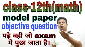 Class 12th math||model paper 2021||previouse year question bank||objective question||by-m.k(expert)