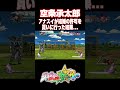 空条承太郎にアナスイが結婚の許可を貰いに行った結果...【ジョジョASBR】【ジョジョの奇妙な冒険 オールスターバトル R】#DLC #short#ジョジョ#掛け合い