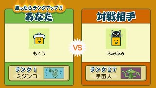最大の格差マッチが起きた。