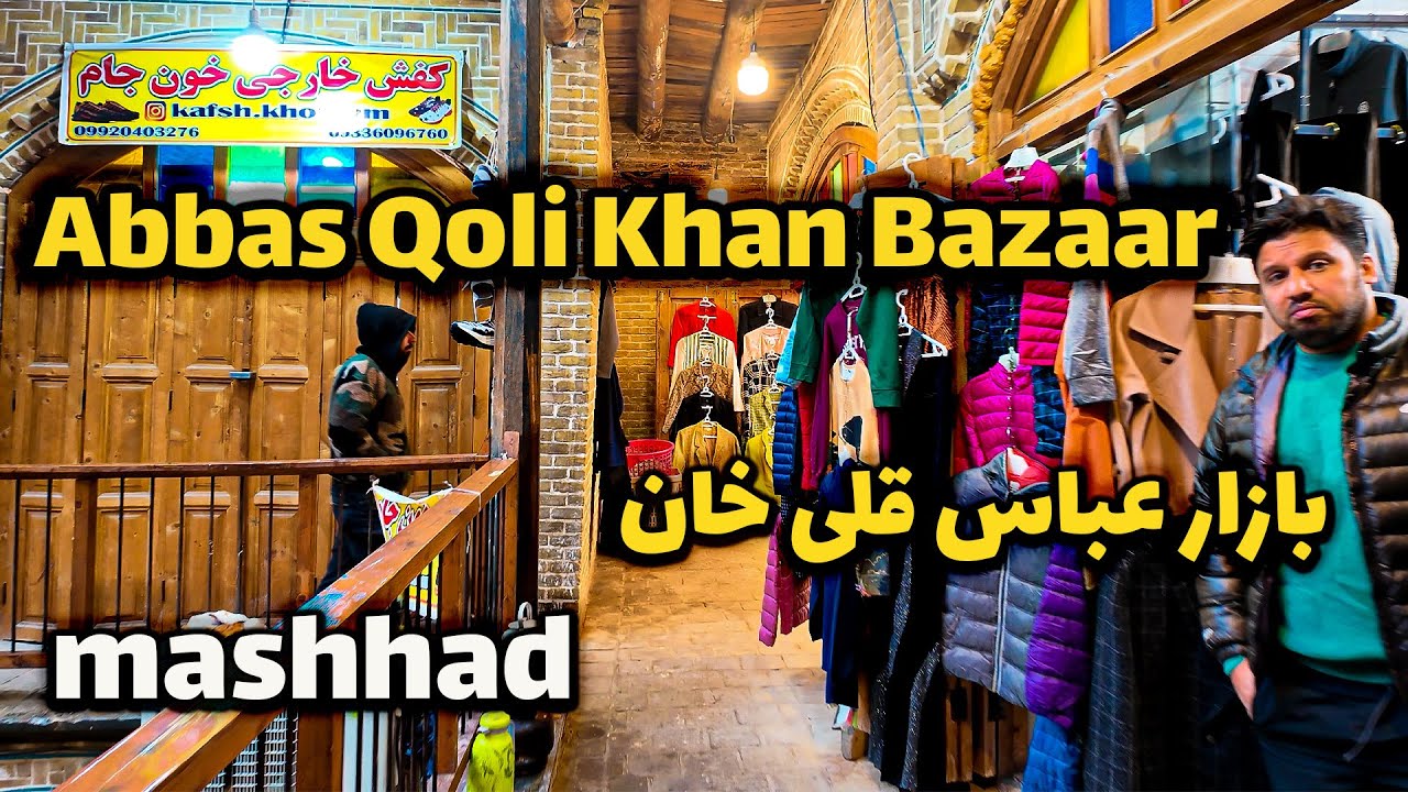 Walking Through Abbas Qoli Khan Bazaar, Mashhad | Hidden Streets Near Imam Reza Shrine