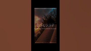 قران كريم اجر لي ولكم