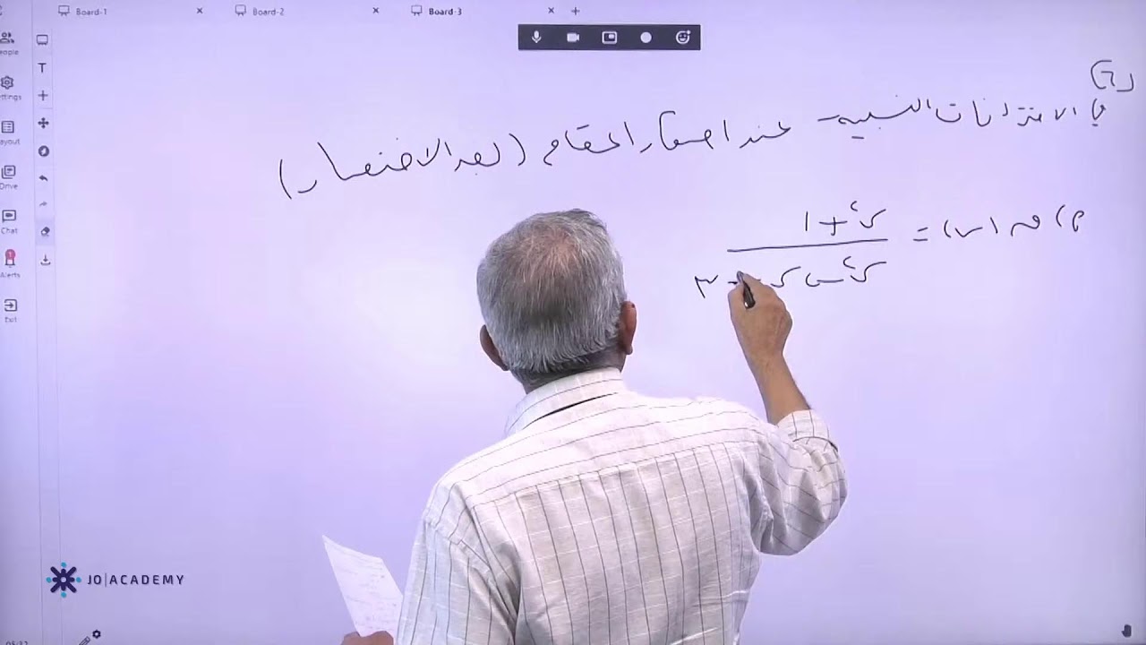 رياضيات علمي.. متى تكون النهايات غير موجودة مع الأستاذ محمد نمر