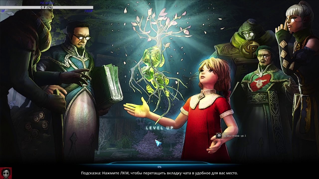 Тера онлайн Элин валькирия качаем (Часть 1) - YouTube