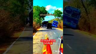 Enna Ali Sellam Balannasri Lanka Bus Video 2K Subscribe Tanks