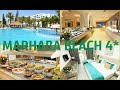 MARHABA BEACH 4* / СУС / ТУНИС / Katty Traveler