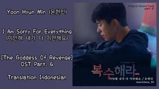 Yoon Hyun Min (윤현민) – I Am Sorry For Everything Lyrics INDO The Goddess Of Revenge 복수해라 OST Part. 6