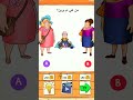 من هي ام براين 