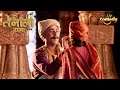 चोर को पकड़ने के लिए Rama ने बदला अपना भेस | Tenali Rama | Full Episode