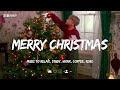 【Playlist】音楽でクリスマスを感じる | Christmas Songs 高音質 🎄クリスマス気分のあなたへ🎅💝|Xmas|chillout|作業用BGM