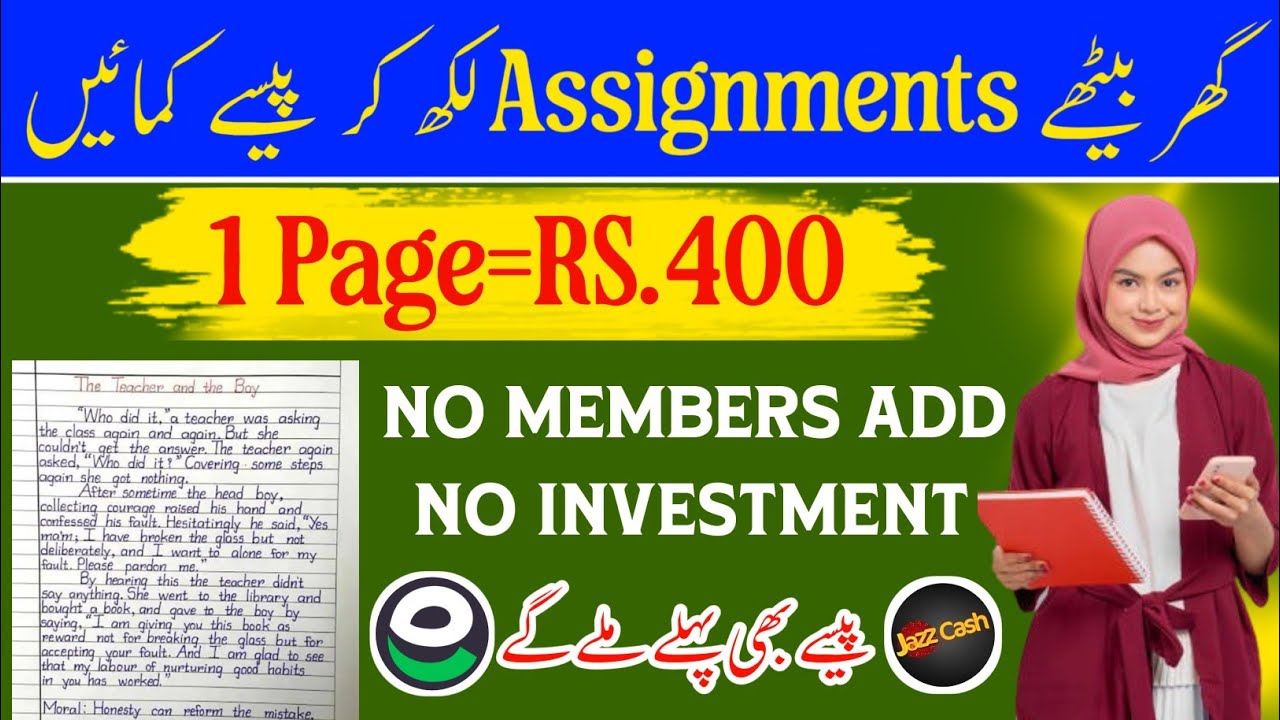 Hand writing job at home without investment• typing jobs for students•Assignment work Available