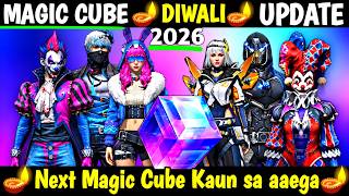 DIWALI🪔 MAGIC CUBE BUNDLE STORE UPDATE FREE FIRE | NEW MAGIC CUBE BUNDLE STORE UPDATE 2026 screenshot 1