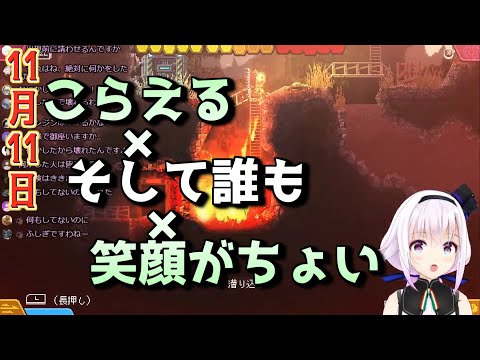 【切り抜き】強火でじっくり焼かれたカルロ・ピノ他【.LIVE・アイドル部】