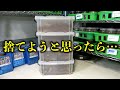 半年前に組んで放置していた産卵セット念のため確認した結果