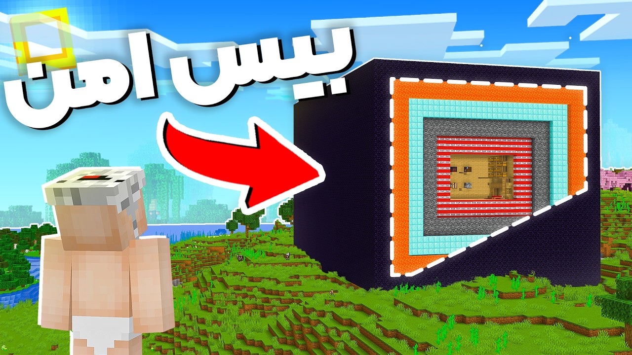 من امن ترین خونه ماینکرفت رو داخل سرور دونات اس ام پی ساختم !