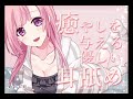 【体験版】癒やしを与える優しい耳舐め【安眠ASMR】