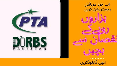 How to check your device