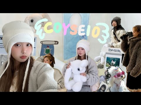 뉴진스가 사랑하는 브랜드💭겨울 신상 아우터와 <strong>쇼룸</strong> ! no광고 yes 이벤투 ㅎㅎ / Minterest ep.2 코이세이오
