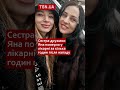 Що відомо про жертв теракту в Києві?