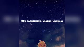 |Oru Paarvaiyil  Poo Koduthai | SMS |Love song |