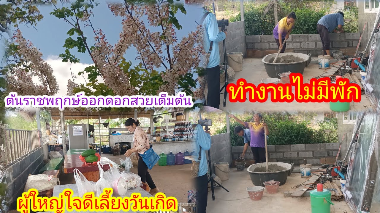 ย่าอชิมาแจ้งข่าวดีเรื่องอะไร!เซอไพร้!ผู้ใหญ่ใจดีเลี้ยงกับวันเกิด