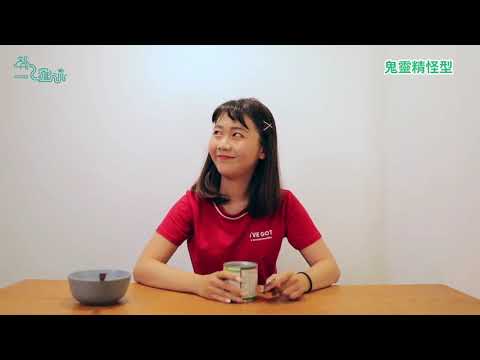 【新生來闖關002】 左手智囊團 31屆文化廣告畢業展【智‧匯流】