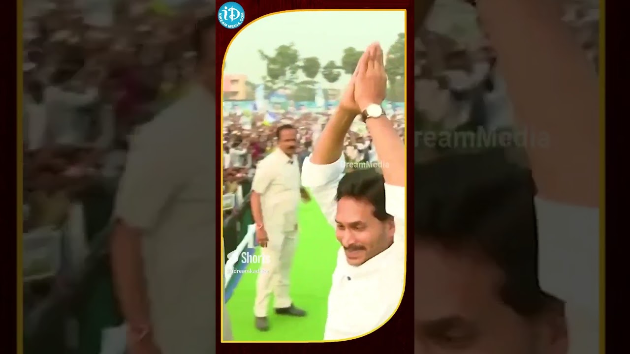 Jagan Helicopter Landing Visuals |