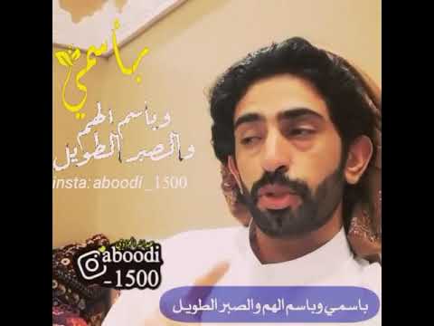 الشاعر ساري الوايلي