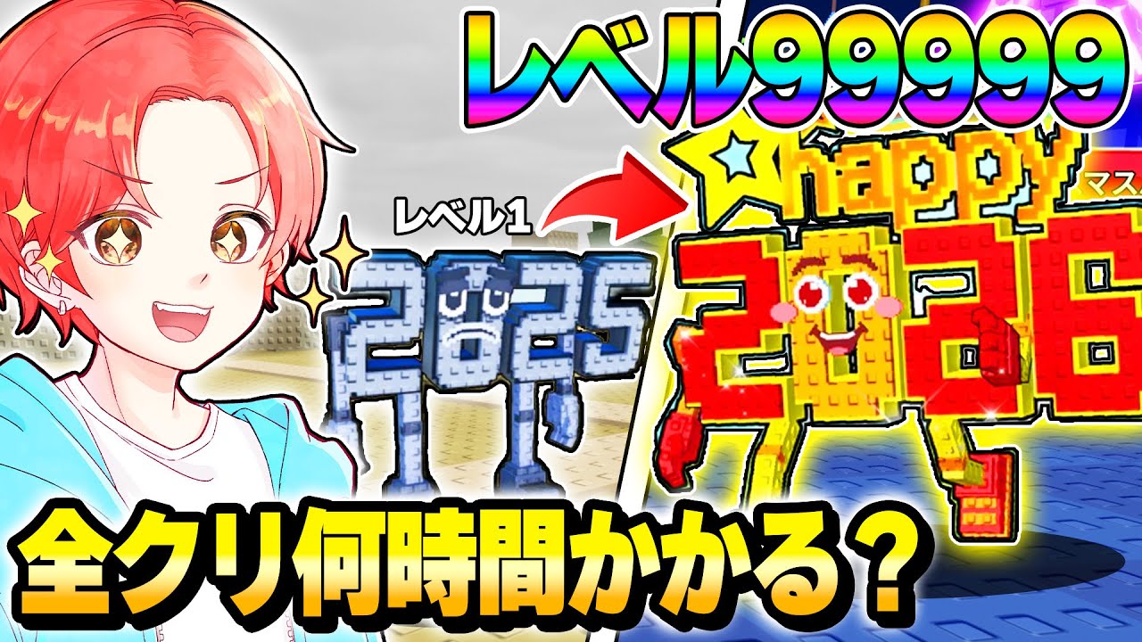 ブレインロットのタワーディフェンスを大量に課金したら『全クリ』するまで”何時間かかるか”検証してみた結果…ｗｗｗ【ロブロックス/ROBLOX】