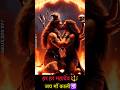 Alakh Niranjan-Divine Chanting For Peace of Power #shorts #spritualvibs #shortsfeed