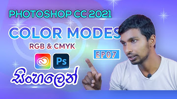 color mode photoshop | CMYK & RGB color mode - EP07 | photoshop tutorial Sinhala