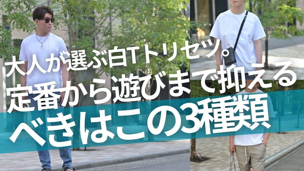 爽やか♡春夏のお洒落コーデに【CHANEL】ショートパンツ 大人が夏に履くべきパンツ】24SS MUST BUY ITEM -REPLAYの