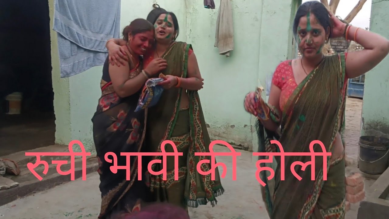 रुची भावी की होली | Ruchi Yadav | Indian Super Star Ruchi Yadav