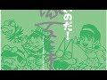 赤塚不二夫の人生を“ギューギュー詰め”にしたBOXセット「コアでいいのだ！」 - コミックナタリー