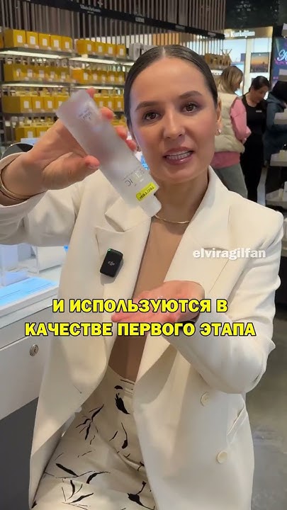 Чем отличается тонер от тоника? - YouTube