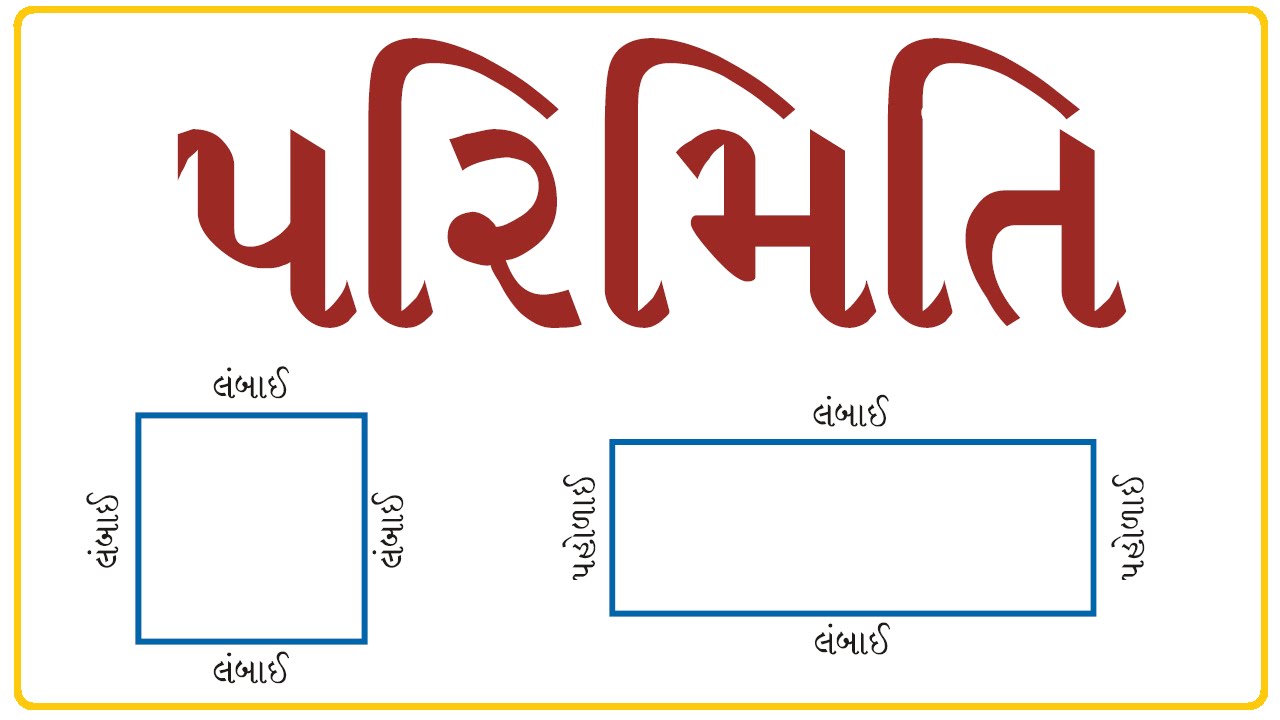 Parimiti math