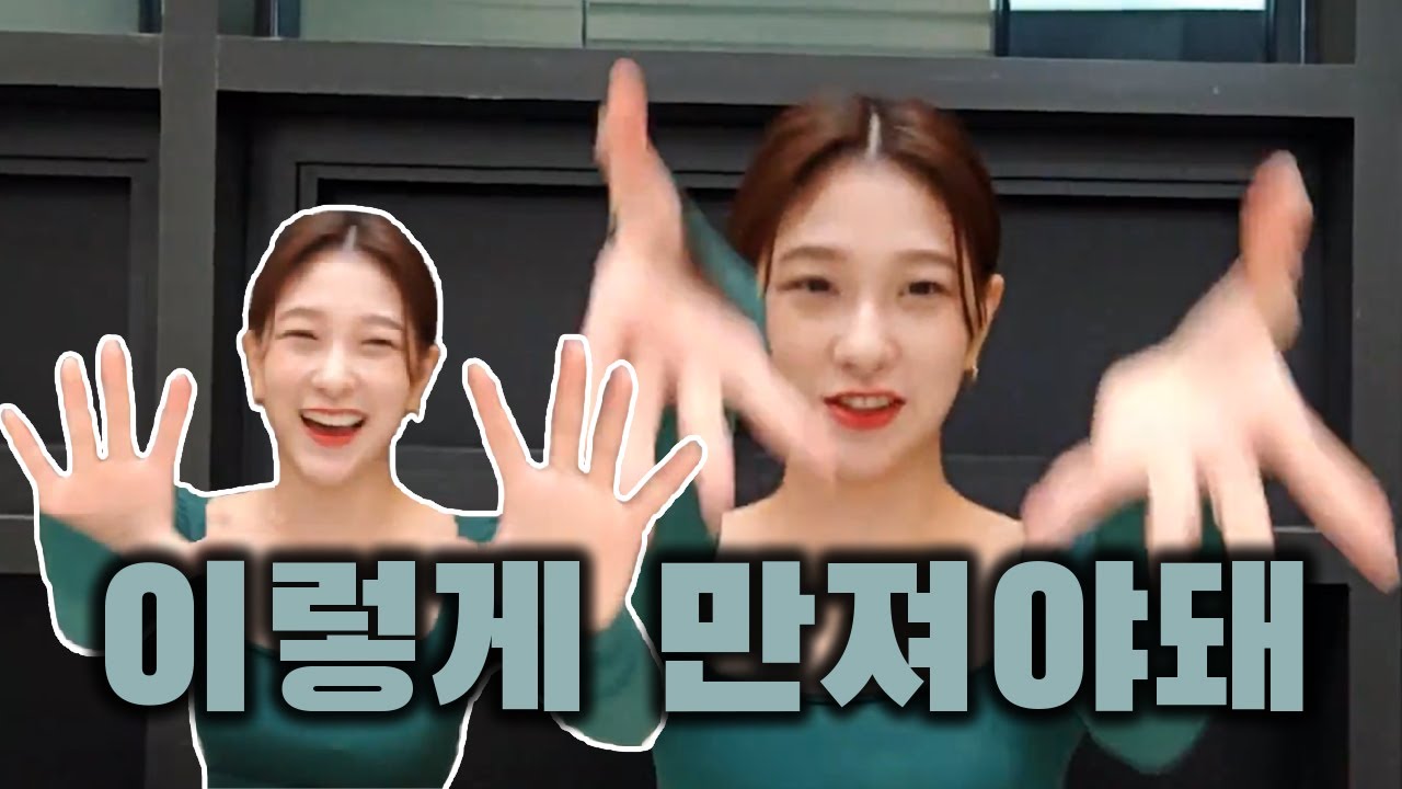 서연이가 생각하는 새롬언니