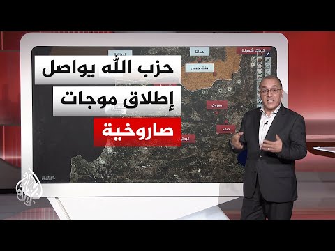 عبر الخريطة التفاعلية.. إسرائيل تعترض صواريخ أطلقها حزب الله باتجاه حيفا والكريوت