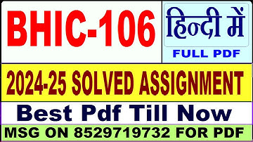 BHIC 106 solved assignment 2024-25 || bhic 106 solved assignment 2025 in Hindi || ignou bhic106