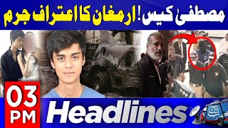 Mustafa Amir Case | Suspect Armaghan Confesses | 03 PM Headlines | 20 Feb 2025 | Abbtakk News