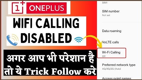 How To Disable Wifi Calling In OnePlus|Wifi Calling Kaise Band Kare |Wifi Calling Disabled Kese Kare
