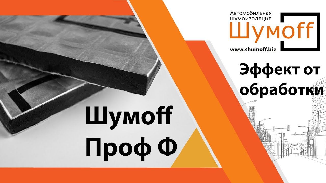 Адобе авто эффект