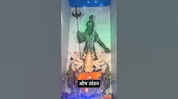 Jai Shree Ganesh #om #tandav #mahadev #ganapati #morya #festival #mumbai #2025 #youtube #shorts #yt