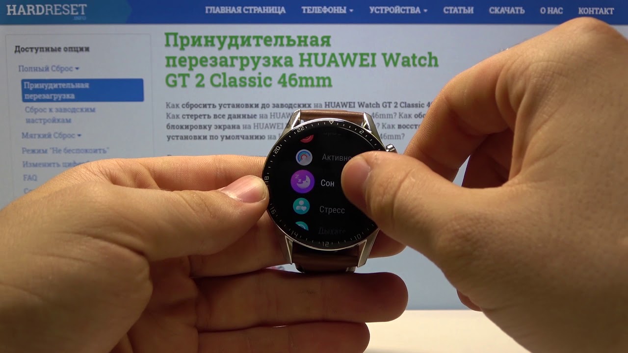 Функции часов huawei. Huawei watch gt 2 Classic. Механические кнопки на смартфоне Huawei. Функция на часах Huawei watch. Стекло экрана на часы Хуавэй Huawei gt 2.