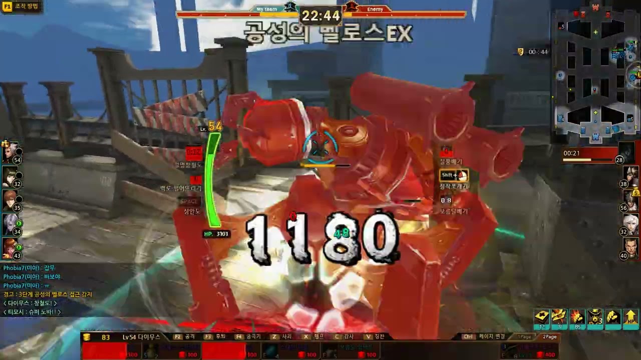 사이퍼즈 108k 다이무스