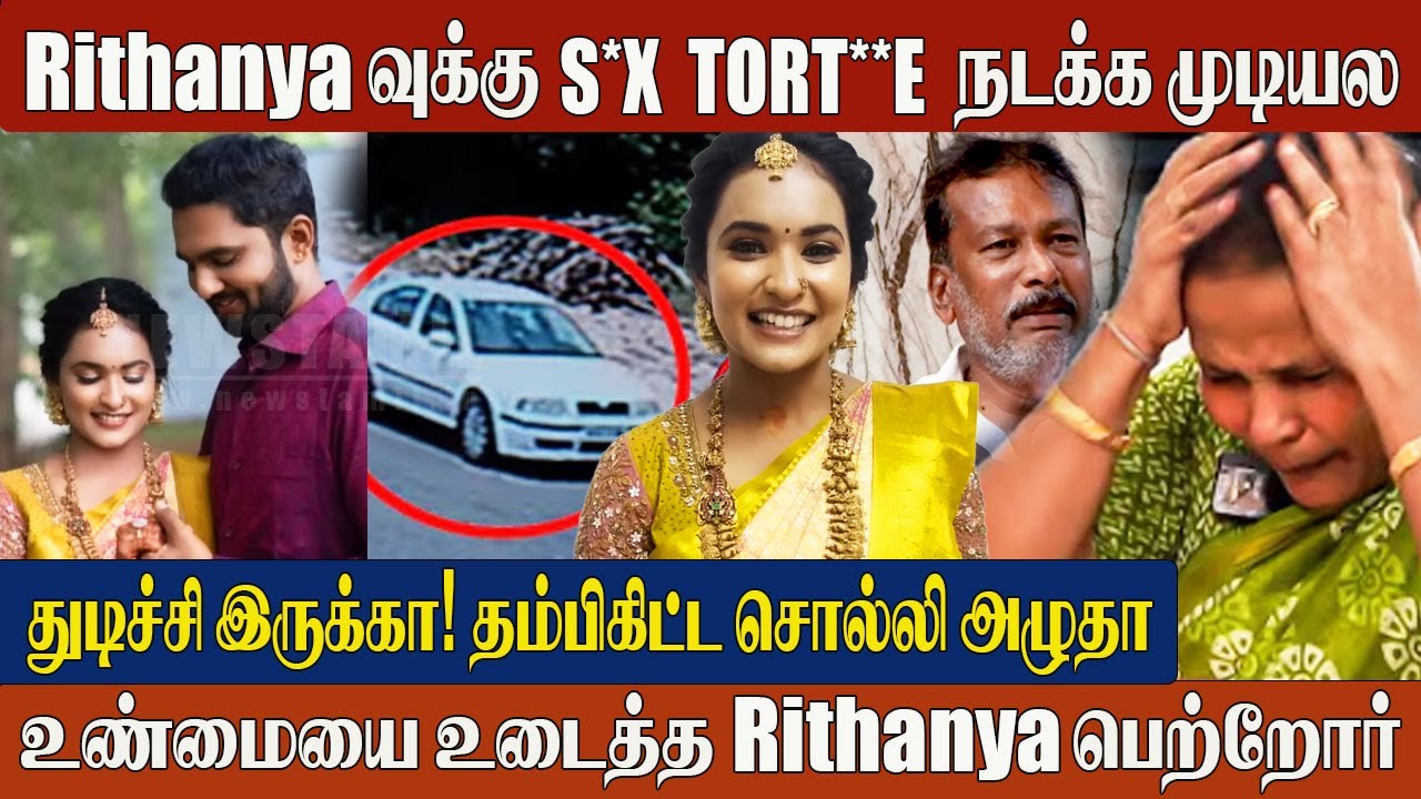 Rithanya Parents Emotional Interview😢"Her Husband Did the Unthinkable Torture" | Rithanya Dowry Case