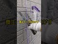 でんでんのあるサイディング目地と出窓廻りのシーリング
