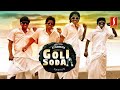 New Tamil Full Movie Latest Tamil Movie New Releases New ...