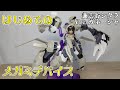 【メガミデバイス】兼志谷シタラちゃん Ver.ガネーシャをぺろぺろする動画【アリスギア】