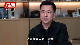 负债超7亿元，华谊兄弟电影公司1亿股权被冻结，将面临退市风险