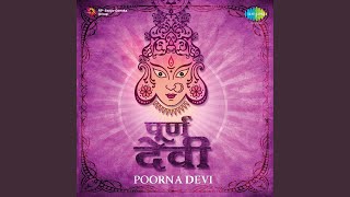 Saraswati Vandam - Ya Kunde Du Tushaar